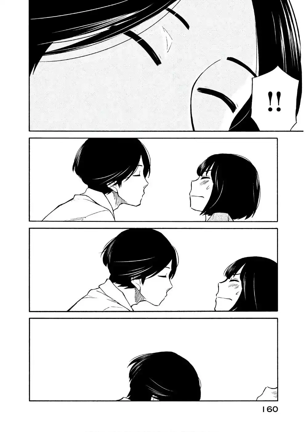 Oogami-san, Dadamore Desu Chapter 16 24